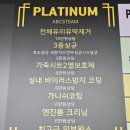 행복광택 스팀세차 | [부산/하단] ABC스팀세차 하단점 하단세차장 추천 No.1