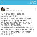 가을나들이2- 친정엄마와 2남2녀