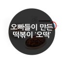 (주)월드이앤아이 이미지