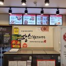 땅스부대찌게 이미지