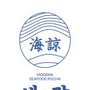 해량