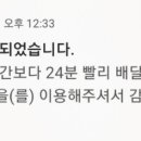 비비큐구미진평점 이미지