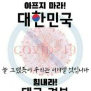 공원""~산책 + 칠곡""~덕산체육공원... 이미지