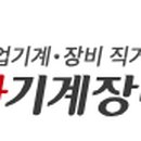 광진플랜트(주)