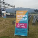 양산제일애드 - 5533 | 양산제일애드