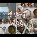 맹장 초기 및 터지는 이유와 터지면? : 맹장염(충수염) 원인 후 음식 및 회복기간 입원기간 이미지