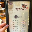 오리다운 오리바베큐 이미지
