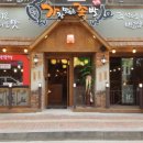 주왕족발 이미지