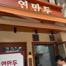 통일익스프레스 옆 이미지