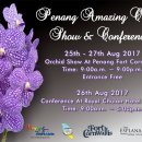 Penang Amazing Orchid Show & Conference 이미지