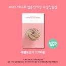 동네고모 이미지
