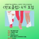 온라인여행클럽 이미지