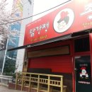 장에가던날 이미지