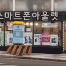 제이텔레콤