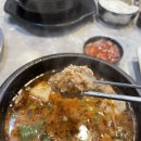 상아순대국 이미지