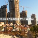 경동해피리움공인중개사사무소 이미지