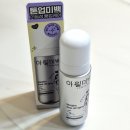 씨제이올리브영대구칠성로점 | 올리브영 아월미백 뱀파이어 톤업 스프레이ㅣ백설기 피부 완성!