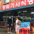 성북-장위-4009 이미지