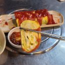 구이구이포차 이미지