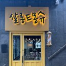 승이헤어살롱