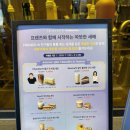 가흥 | ☕ 영주 가볼만한곳, 아침 7시의 여유를 누릴 수 있는 스타벅스 영주 가흥점 후기