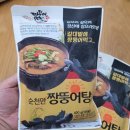 장산마을영농조합법인 이미지