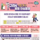 동행약품 이미지