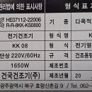 건국건조기 KK-08 이미지