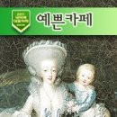 현대미싱 이미지