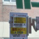 바다향기펜션 | 전북 군산 선유도 가족여행, 유람선관광, 신시도 1박3식 산아래식당&amp;바다향기펜션 미친패키지!⚡️⚡️