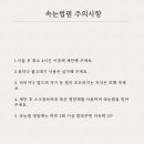 제이블랑