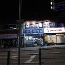 투썸플레이스인천독정이
