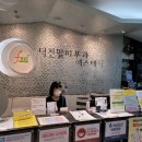 덕천필피부과의원 이미지