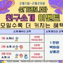 콩콩나라