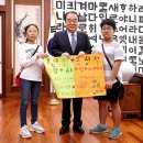 귀둔초등학교 서울매일