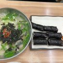 충무분식