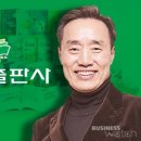 유한출판사