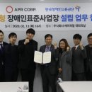 주식회사 해요 이미지