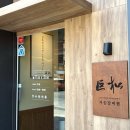 옥산2지구 | [공지] [경산맛집] 옥산동 밥집, 거송갈비찜 경산옥산점 솔직후기