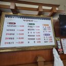 다향회관 | 보성 갈비탕을 먹으려면 이곳/보성다향회관/친절함/내돈내산