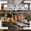 7942 카카오 검색결과