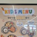 쿡앤맘 | 대구 북구 아이와 가기 좋은 식당 서가앤쿡 침산점 놀이방 시설 솔직후기
