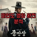 샘솟는화원 - 강화군 연미정길36번길 49 | 미인도 영화 줄거리부터 OTT까지, 숨겨진 예술혼의 여정!