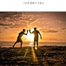 그림책 하브루타 이미지