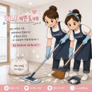 협성휴포레어린이집 | 대구 다사 협성휴포레죽곡 33평 실크도배 후기｜LX하우시스 디아망 PR002-12 회벽크림화이트