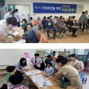 곡성군립노인전문병원 이미지