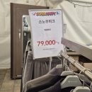 스노우피크롯데구리