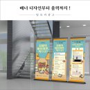 탐모라종합광고