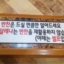 달레나순대국신장점