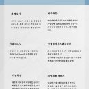 스마트세무법인 이미지